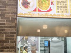 -府城小食馆(金龙宾馆店)