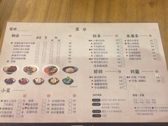 菜单-厝内小眷村(天河南一路店)