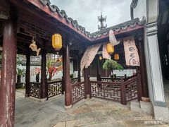 -丝绸小镇荻港古村