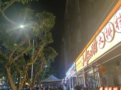 -李双猪·小龙虾·烧烤·羊肉煲(乐山店)