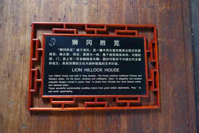 狮冈胜览-"深山奥里的瑶里古镇,居然建有这么一座欧式.