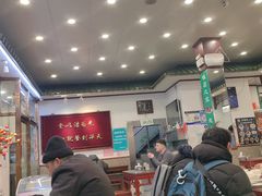 -护国寺小吃(地安门店)
