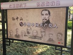 -广州中山纪念堂