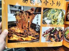 -农汤老店(顺联公园里店)