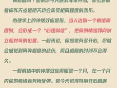 -上海嘉宁·心理咨询中心