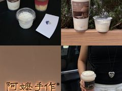 -阿嬷手作(成都万象城店)