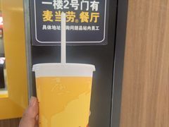 -麦当劳(台州路桥DT店)