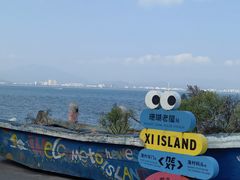 -三亚西岛海洋文化旅游区