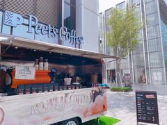 -Peet's Coffee皮爷咖啡(万象天地店)