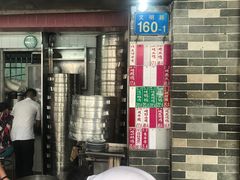 门面-達揚原味燉品(文明路店)