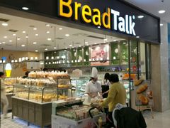 -面包新语(滨湖万达店)