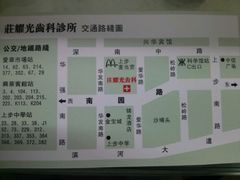 -耀光牙科(南园店)