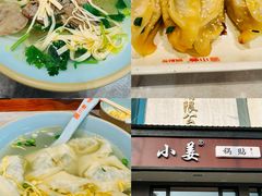 -小姜锅贴(凤凰街店)