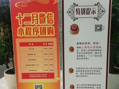 -纽斯桑拿会所(天山店)