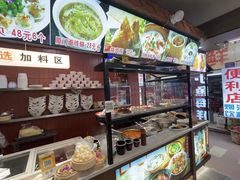 -大中沙茶面(中山路店)