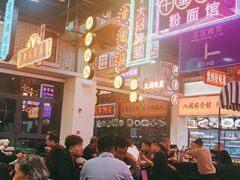 -王庄阿咪海鲜大排档(象园店)
