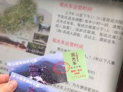 -杭州半山国家森林公园