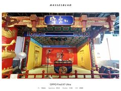 -德云社(三里屯店)