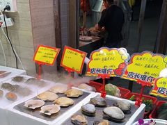 -蚝专家(北滘店)