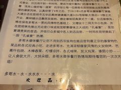 -多哥水傣味餐厅(司马巷店)