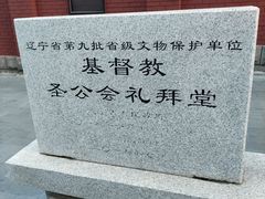 -玉光街教堂
