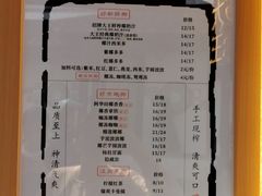 -眞宗·椰汁是大王(小娄巷店)