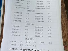 -水峪民俗村