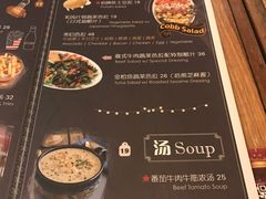 菜单-玛格萝妮(汇智国际商业中心店)