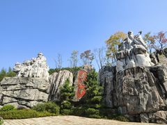 -茅山东方盐湖城景区