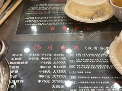 -川香煲(茅台路店)