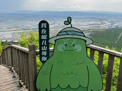 -帽儿山国家森林公园