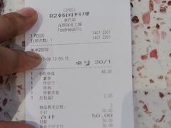 -食代馆(深业上城店)