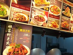 -那家老院子东北菜·饺子·小鸡炖蘑菇(艳华街店)