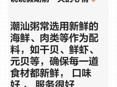 -新奥购物中心