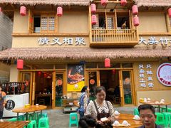 -弓虽昌焖烧鸡(大竹林店)