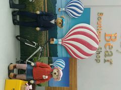 -成都泰迪熊博物馆