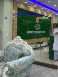-苗医生0感祛痘连锁
