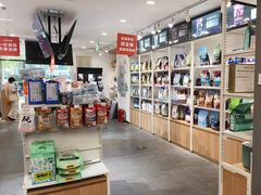 -宠物家(双井店)