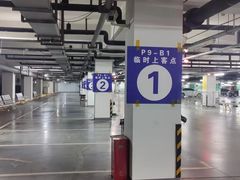 -上海虹桥站-P9停车场