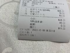-凤城礼记鱼翅海鲜酒家(新马路总店)
