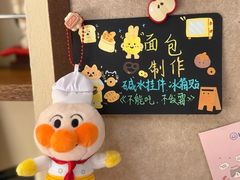 -帝戎(禾祥西路店)