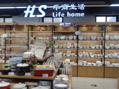 -世纪联华超市(三墩店)