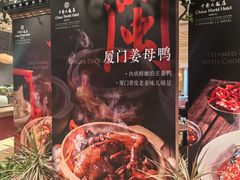 -咖啡苑自助餐厅·中国大饭店