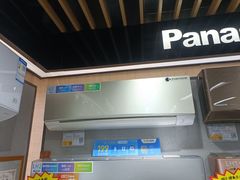 -苏宁易购(Suning Pro广州天河店)