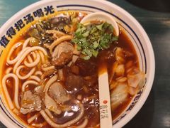 -鑫花溪牛肉米粉(独墅湖邻里中心店)