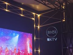 -魅KTV·AI辅唱(簋街店)
