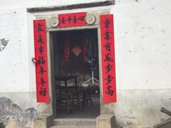 -初溪土楼群