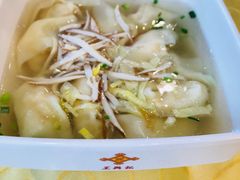-王興記(中山路店)