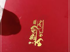 -小城外婆肴私房菜.家宴聚集点(圆明园颐和园·清河上地店)