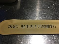 -很久以前羊肉串(大华三路店)